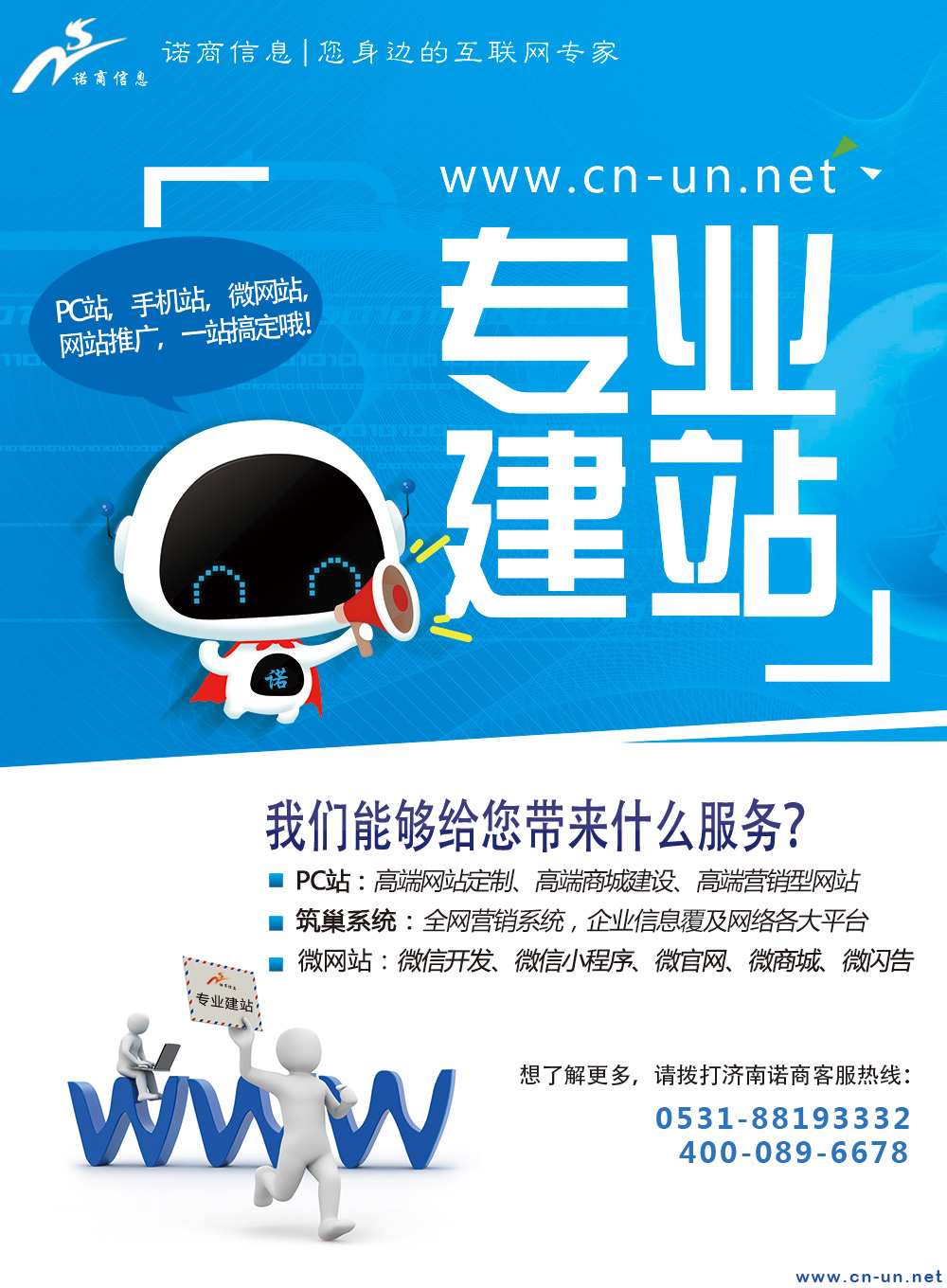 如何判斷一個網(wǎng)站設(shè)計是否成功？