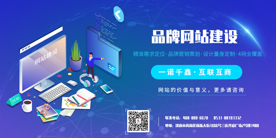 企業(yè)網(wǎng)站開發(fā)要避免哪些陷阱？