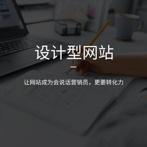 專題頁面設計需要注意哪些內容？