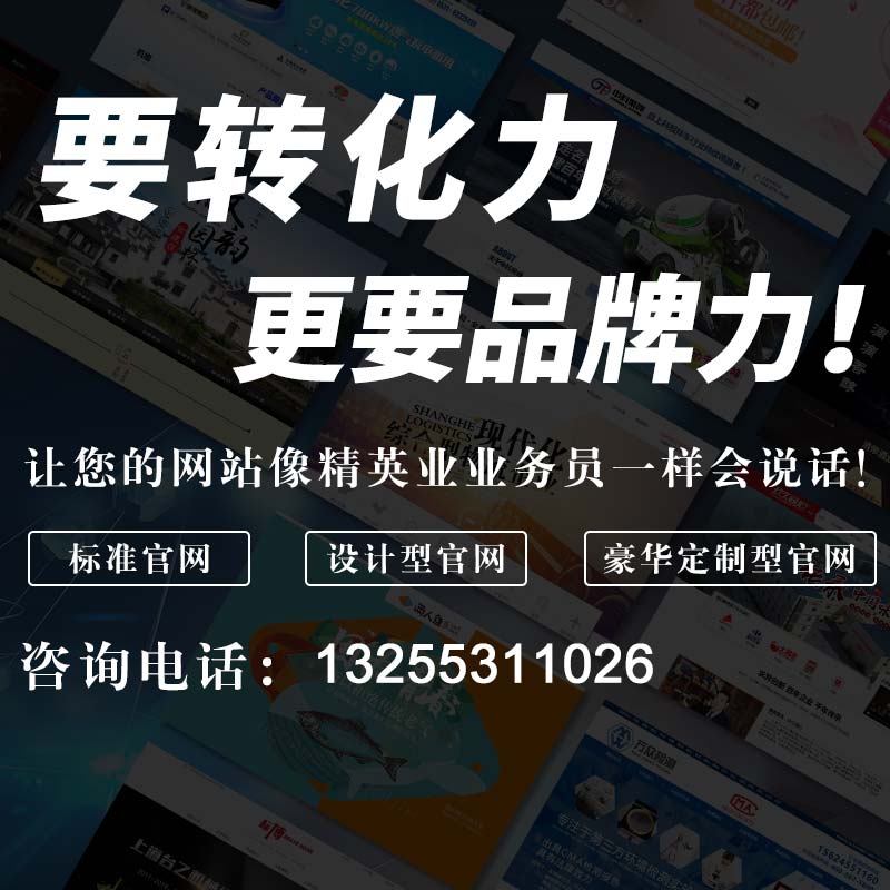 網站建好哪些方面需要注意？