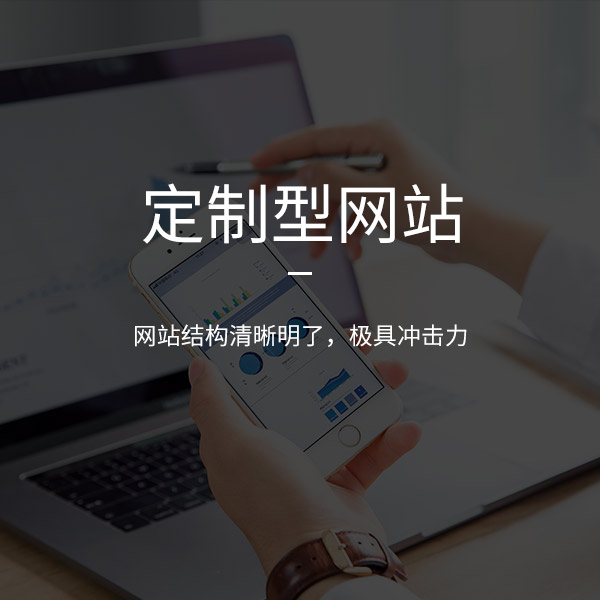 網站建設要遵守哪些原則？