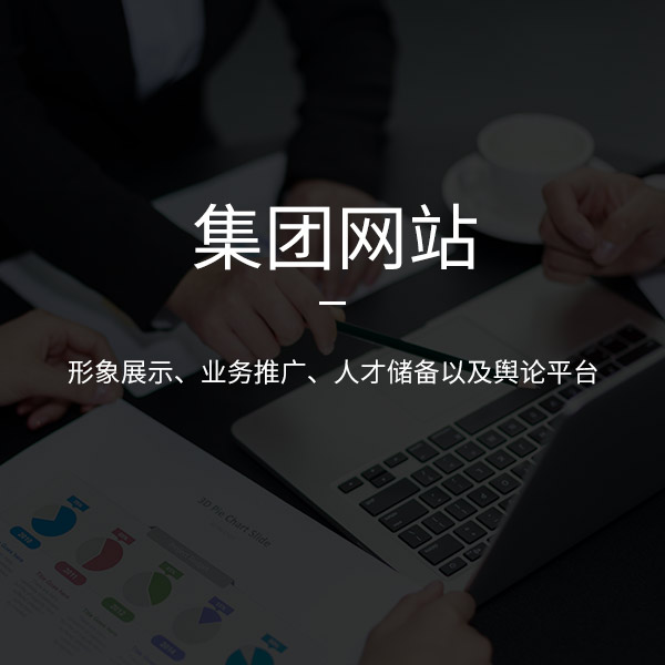 微購物商城網站建設需要注意什么？