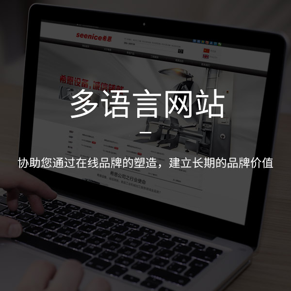 網(wǎng)站在大數(shù)據(jù)情況下如何提高？