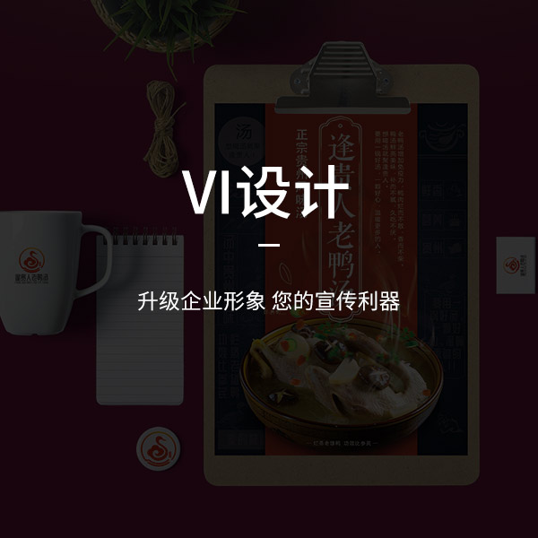 網(wǎng)頁(yè)導(dǎo)航如何利用設(shè)計(jì)巧妙留住永華？