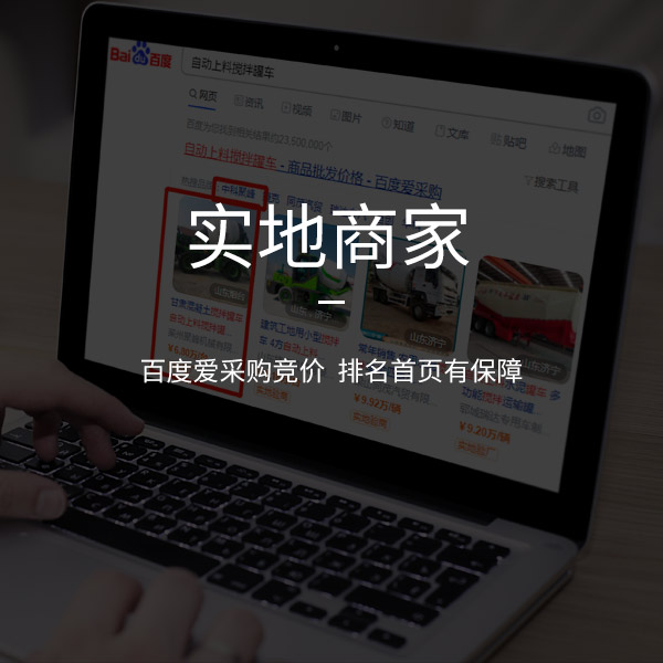 網(wǎng)站制作建設的哪些引導方針需要建站前就做好？