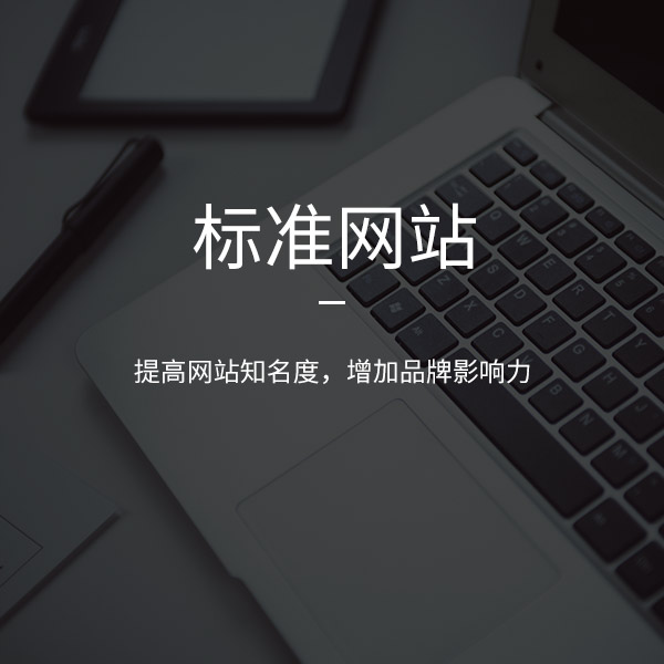響應式布局網(wǎng)站要注意哪些優(yōu)勢？