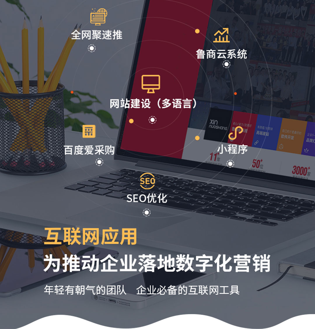 網站維護的一般性內容哪些不能缺少？