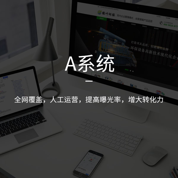 網(wǎng)站設計要吸引用戶哪些先決條件？