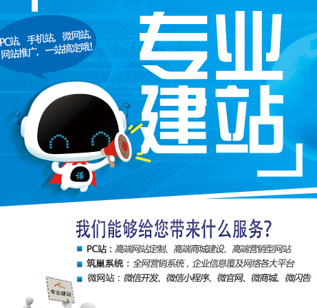 為什么在網(wǎng)站建設中網(wǎng)頁要留白？