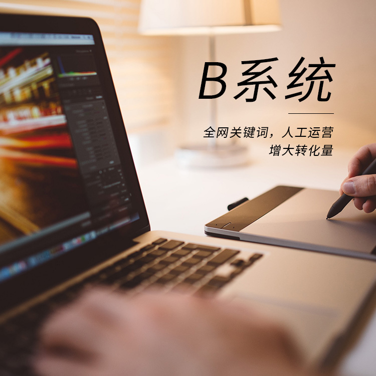 網(wǎng)站要怎么建設才能做得耐人尋味？