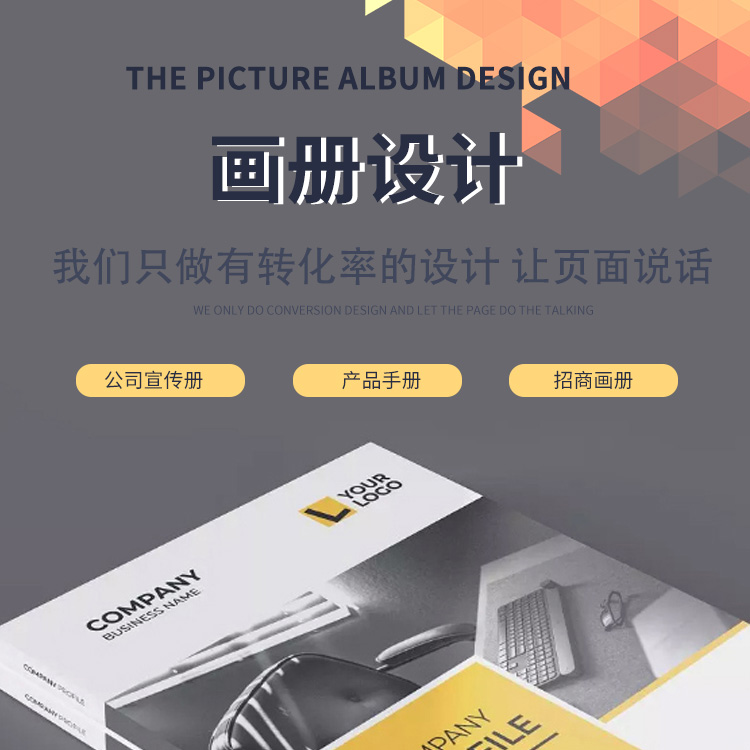 網(wǎng)站建設(shè)之前的素材收集過(guò)程要做好