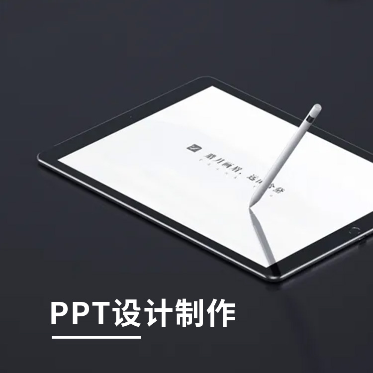 營(yíng)銷(xiāo)型網(wǎng)站建設(shè)期間要走的十步路