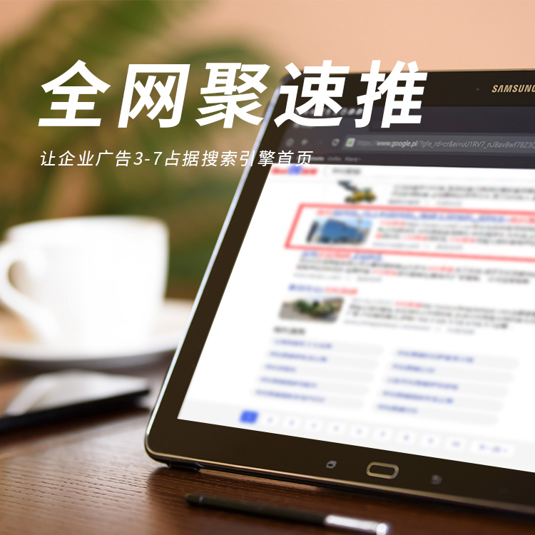 網(wǎng)站搭建初期域名、源碼、空間如何規(guī)劃？
