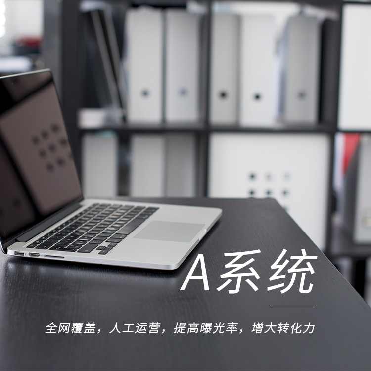 讓用戶體驗(yàn)得到提升的手機(jī)建站技巧！
