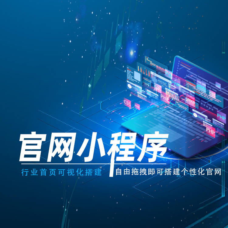 商城類小程序定制開(kāi)發(fā)需要具備的功能！
