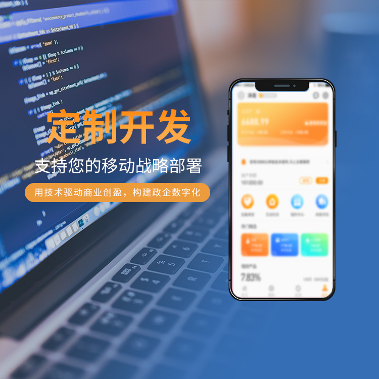 網(wǎng)站開發(fā)的十大注意事項(xiàng)